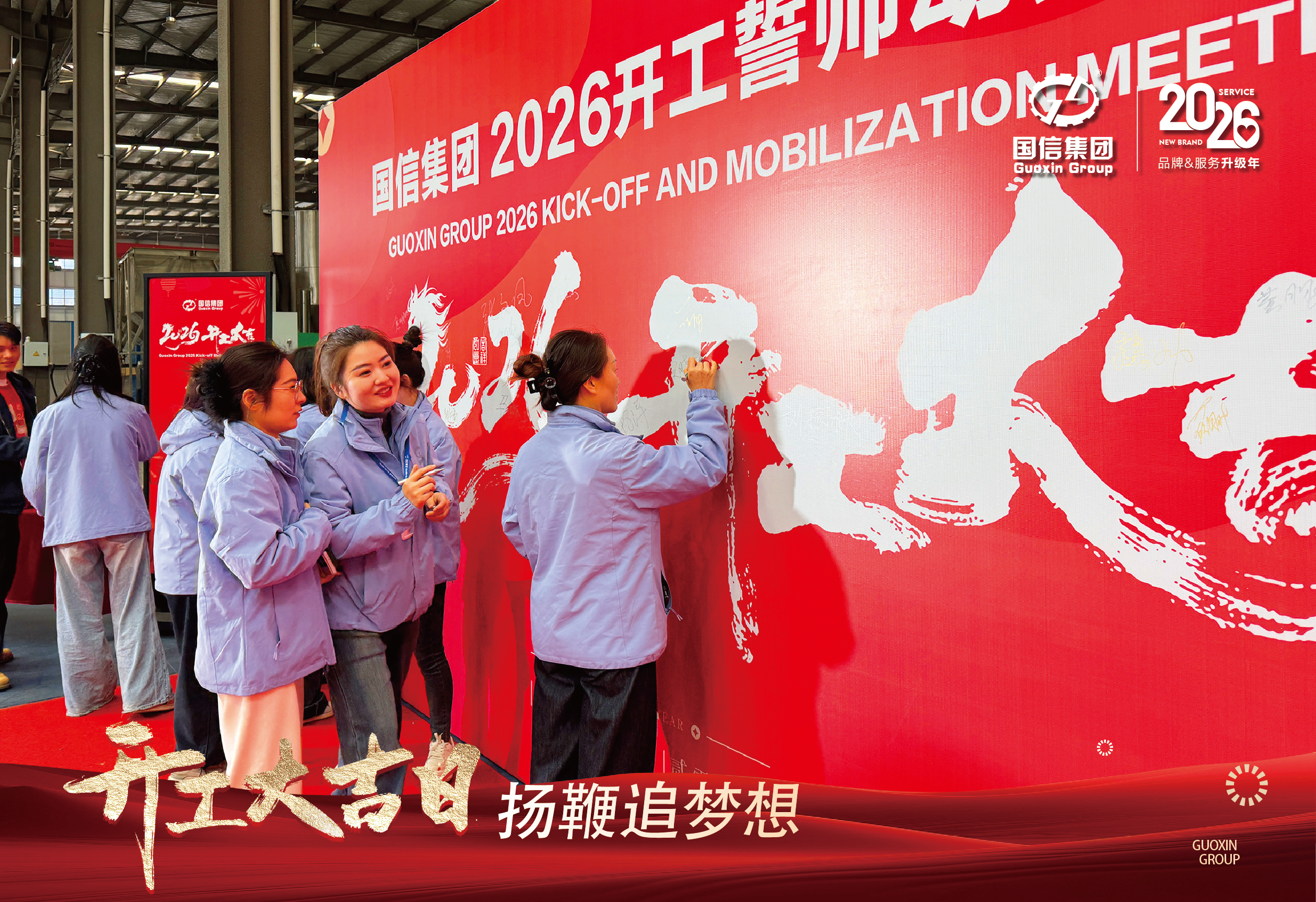 微信图片_20260225155734