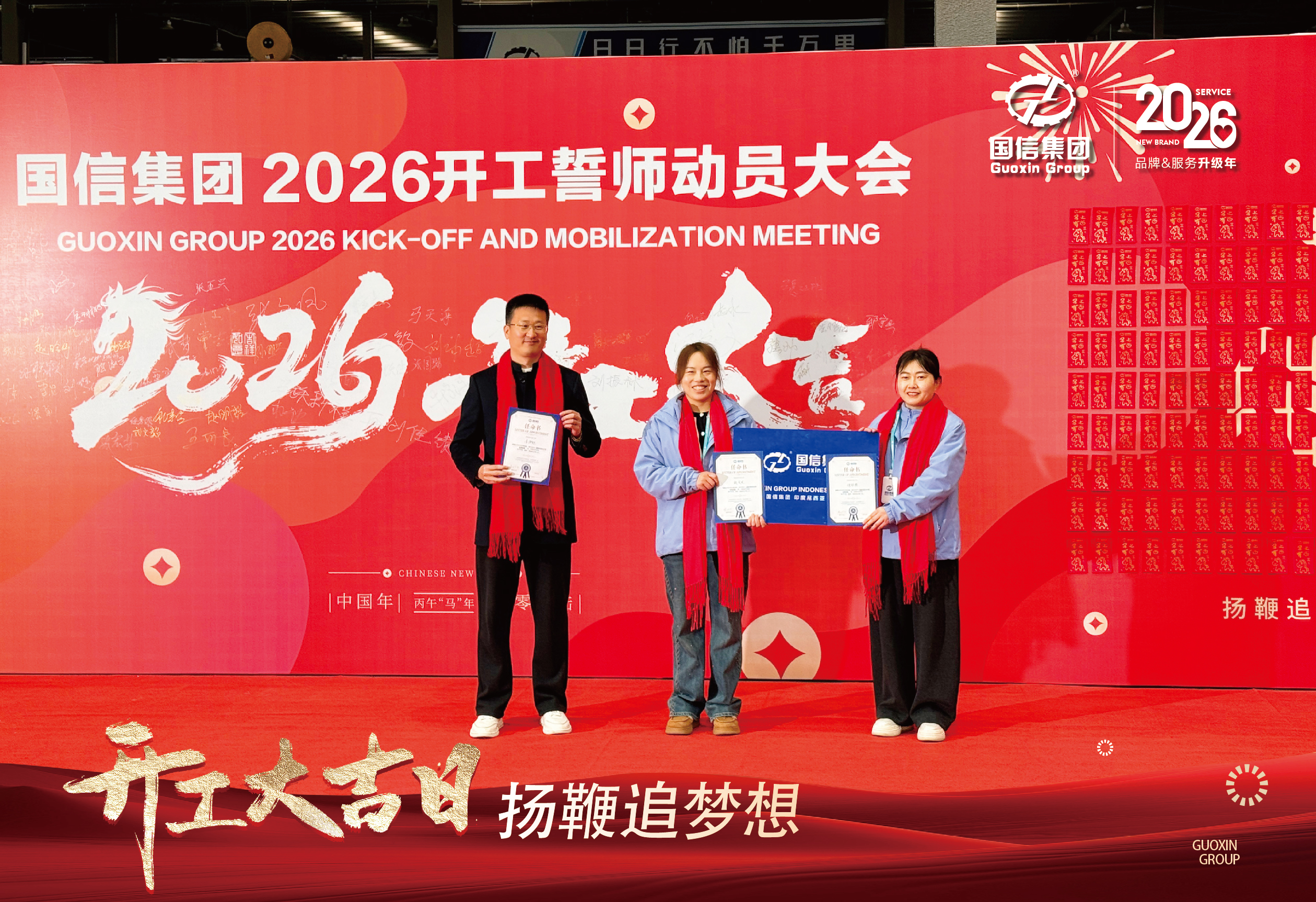 微信图片_20260225155743